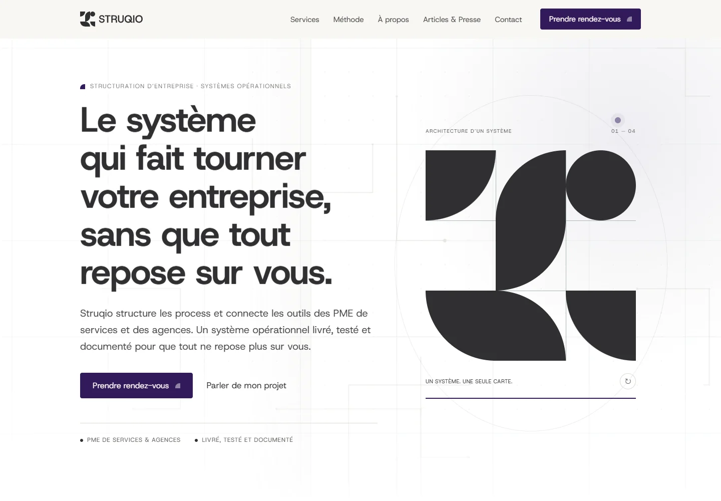Struqio — screenshot 1