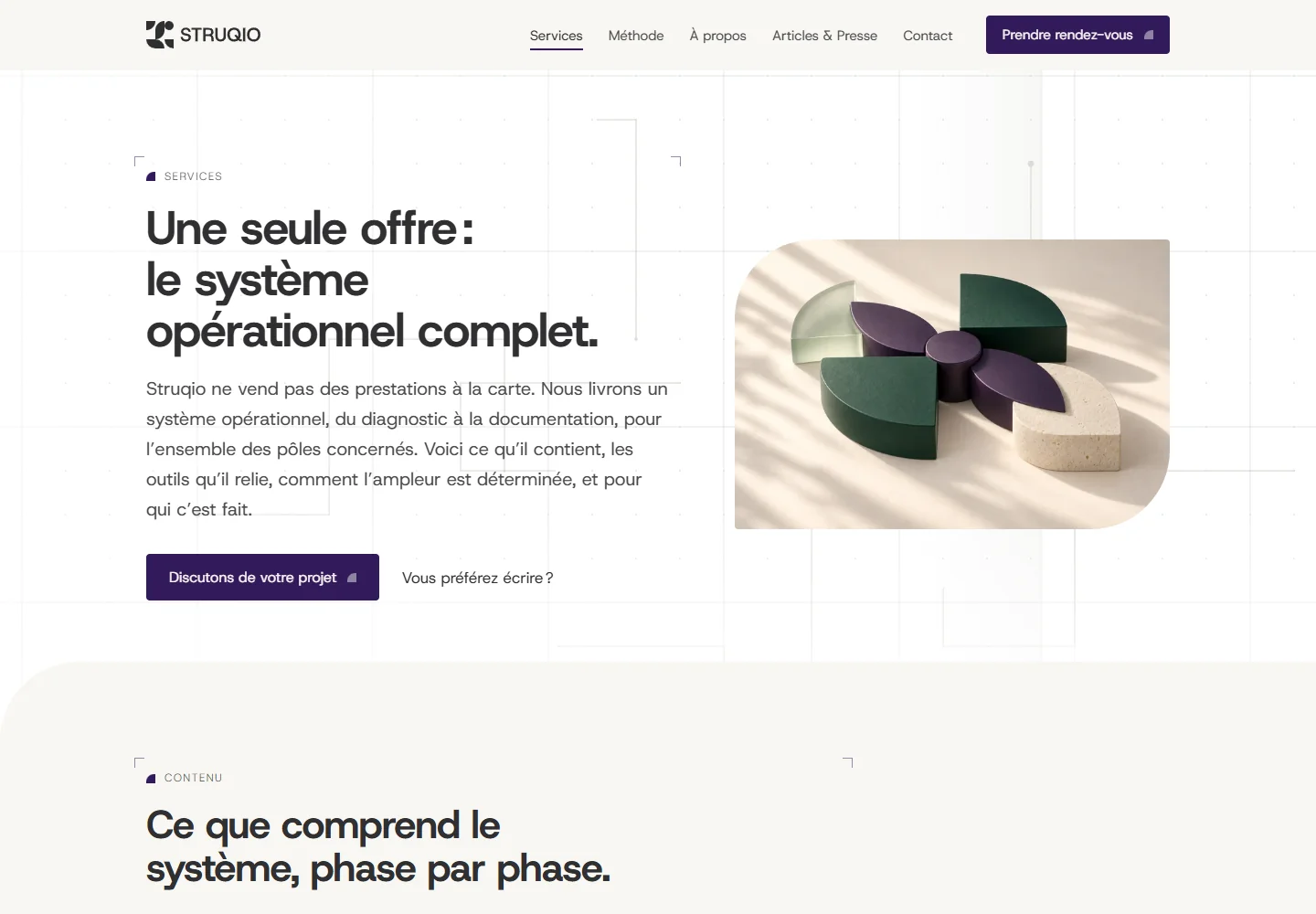 Struqio — screenshot 2