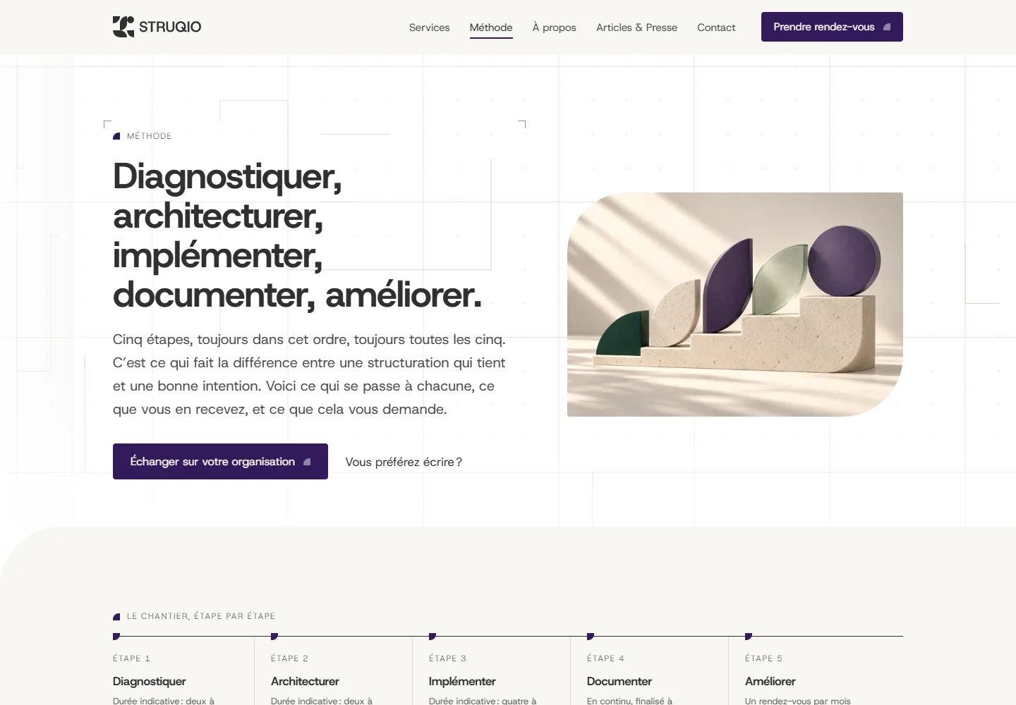 Struqio — screenshot 3